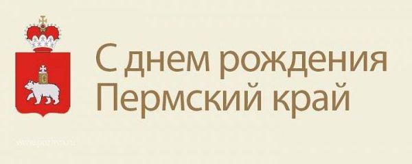 Кама Главная река Пермского края