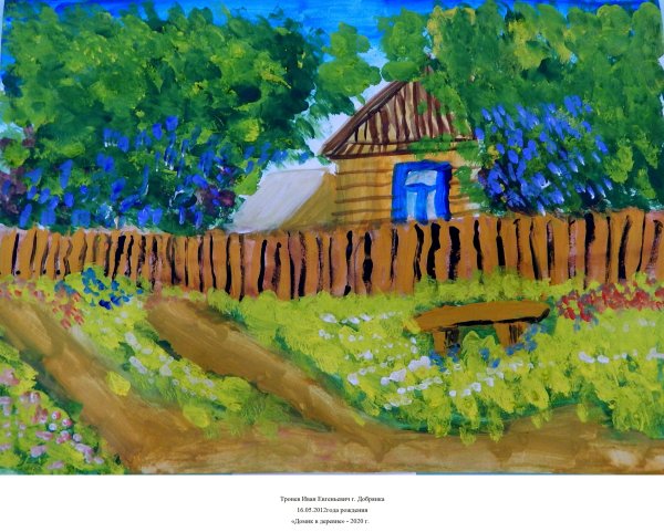 Символика Пермского края