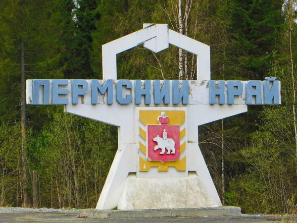 Флаг Перми и Пермского края