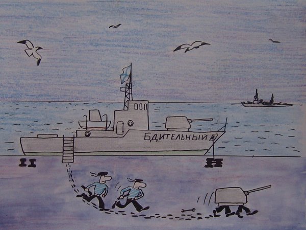 Рисование военно морской флот