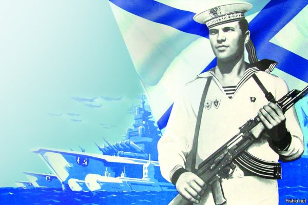 День ВМФ фон