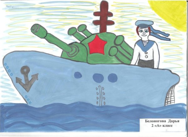 День защитника Отечества детские рисунки