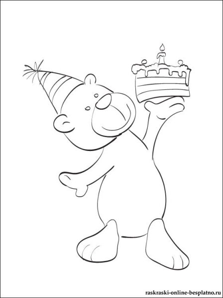 Винни пух с днем рождения раскраска