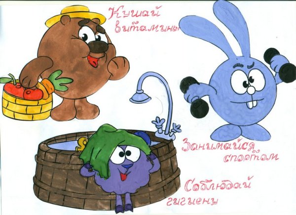 Рисунок на тему здоровый образ жизни