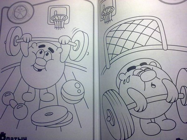 Раскраска ЗОЖ здоровый образ жизни для детей Смешарики