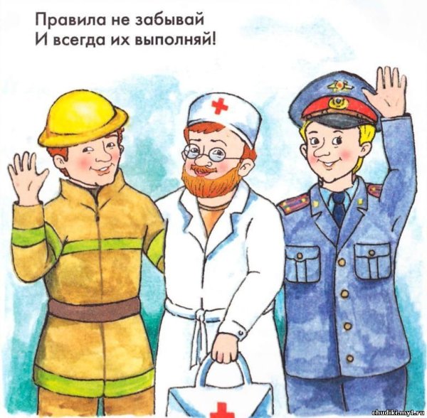 День го для детей