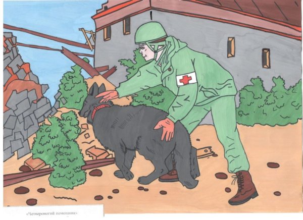 Рисунок на тему Гражданская оборона