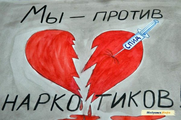 Рисунки против СПИДА