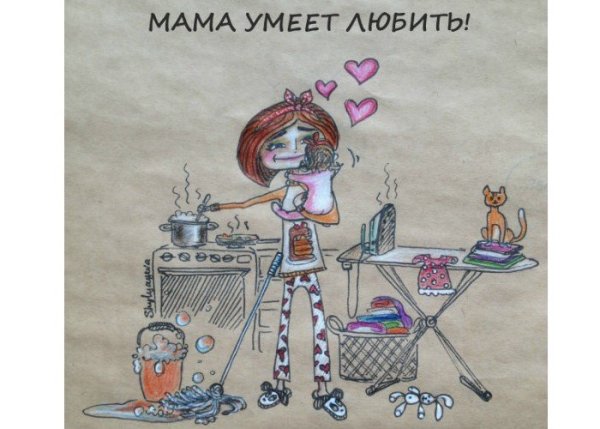 Nathalie Jomard иллюстрации