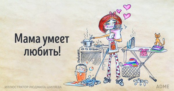 Художник жылдыз Бекова