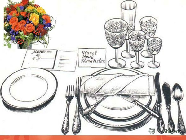 Эскиз праздничного стола