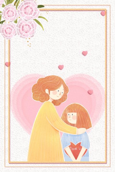 Открытки с днём матери