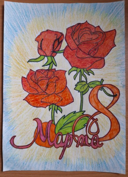 Крутые рисунки маме на день рождения