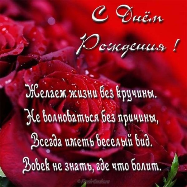 Поздравления с днём рождения сестре