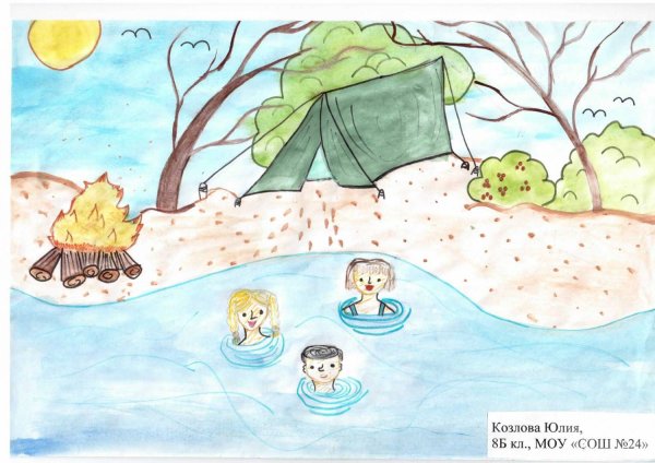 Рисунок на тему жизнь