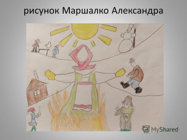 Рисунок на тему ОРКСЭ