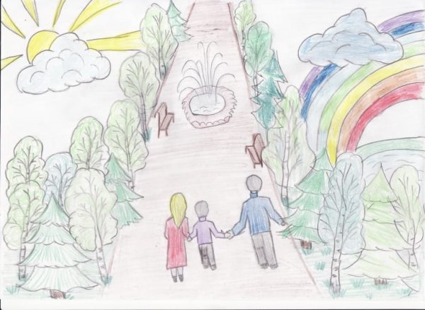 Я В парке рисунок