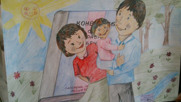 Конкурс рисунков я и право