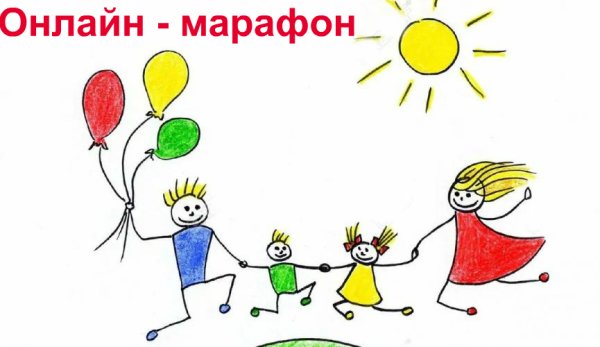 Рисунок на тему я счастлива