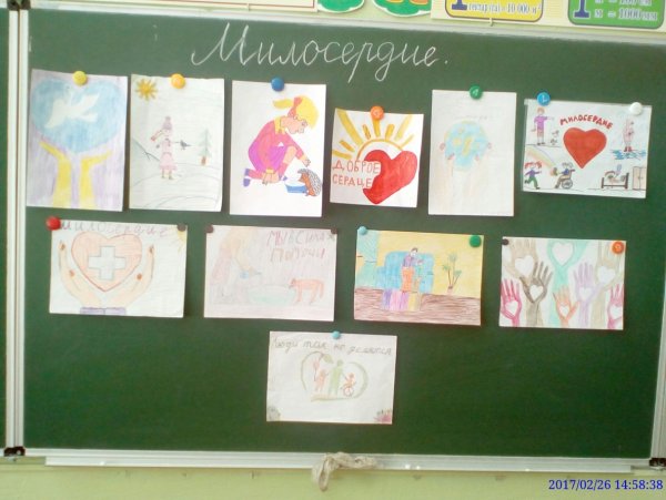 Рисунок по ОРКСЭ