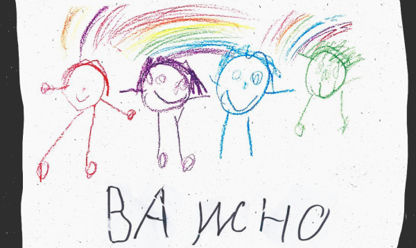 Каракули детей