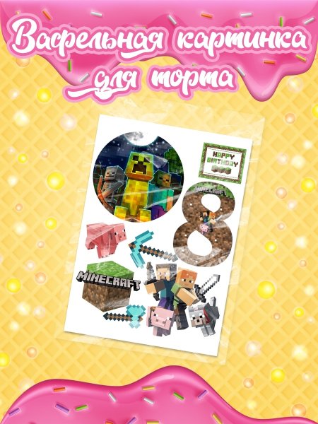 Амонг АС Постер