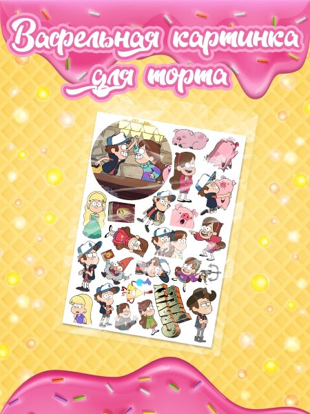 Among us день рождения