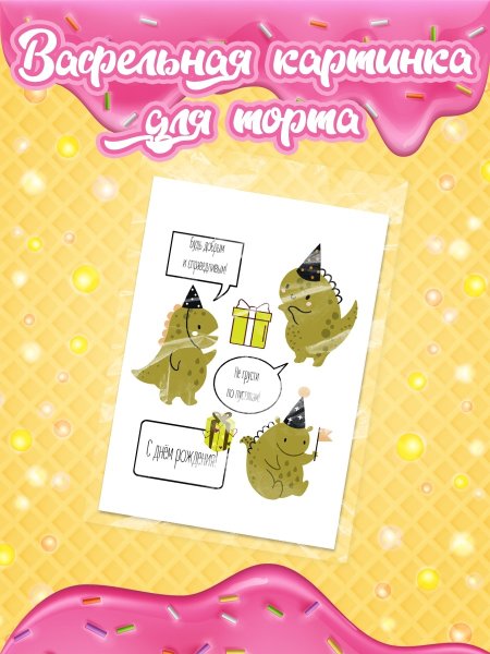 Амонг герои