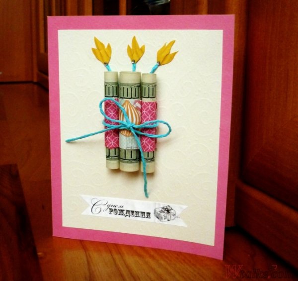 Оригинальная открытка для денег