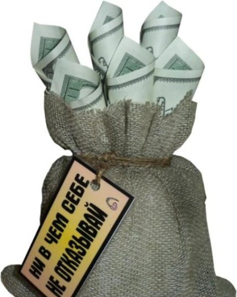 Надпись на мешок с деньгами