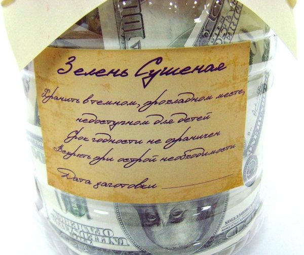 Деньги в банке подарок