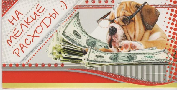 Прикольные подарки своими руками