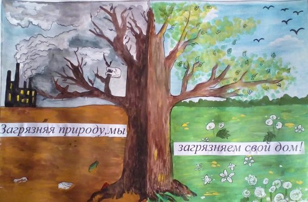 Тема экология