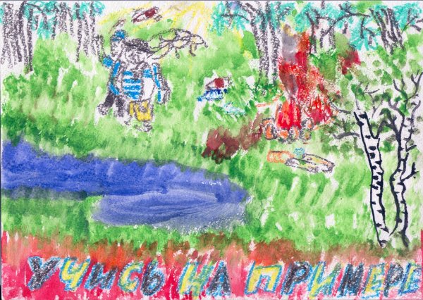 Рисунок посвященный Дню Республики