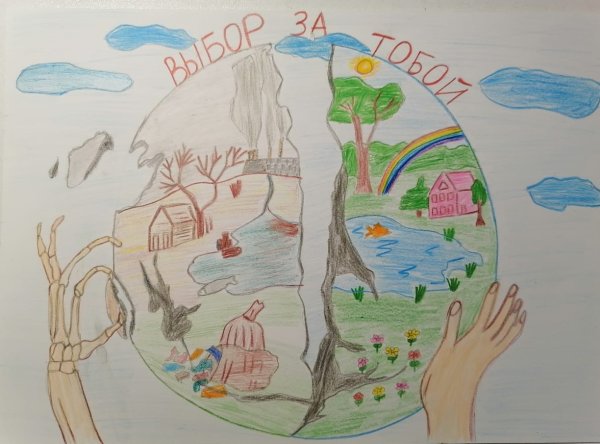 Экология глазами детей конкурс рисунков