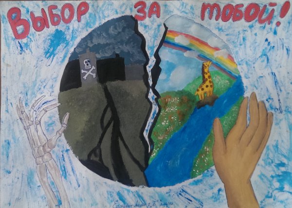 Экологический день в детском саду