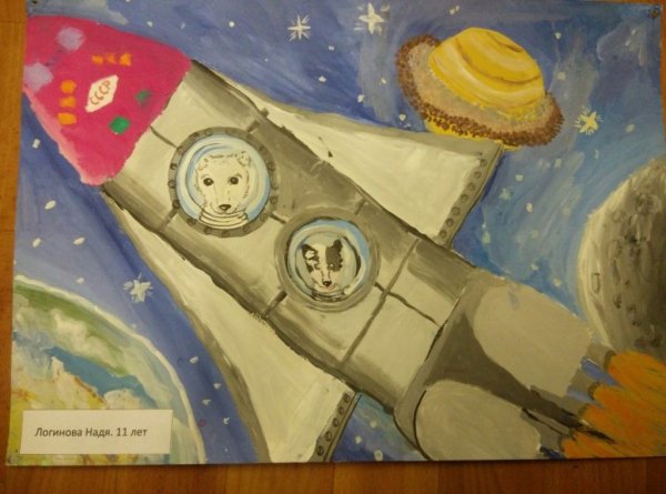 Рисунок ко Дню космонавтики