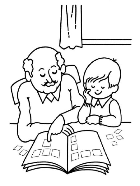 Дедушка рисунок