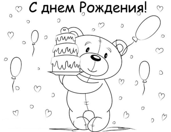 Подпись открытки с днем рождения бабушке