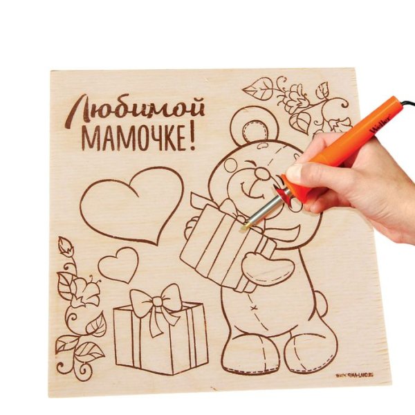 Картина для выжигания на день рождения