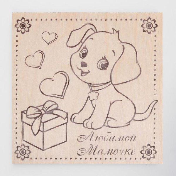 Выжигание по дереву