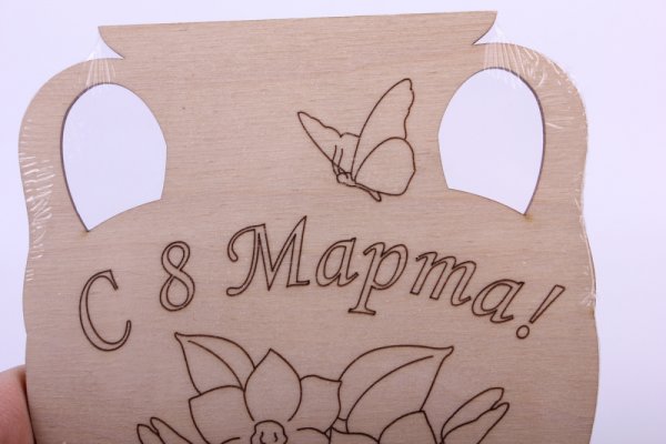 Выжигание по дереву подарок маме