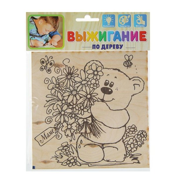 Трафареты для мамы для выжигания