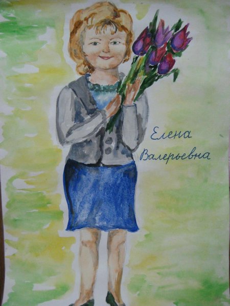 Архипова Елена Валерьевна школа 94
