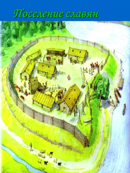 Городище меотов