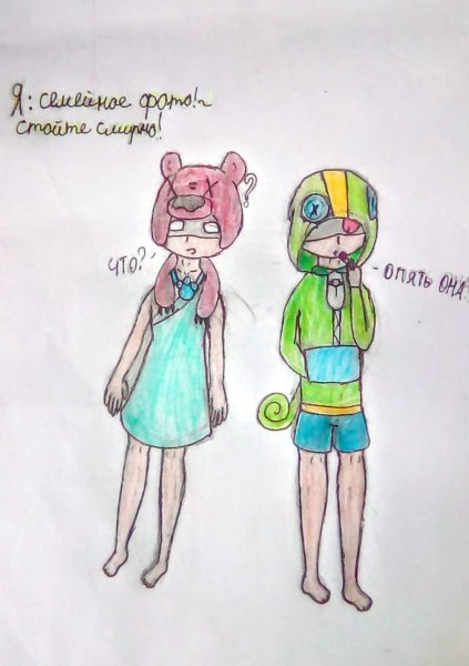 Рисунок сестре на др