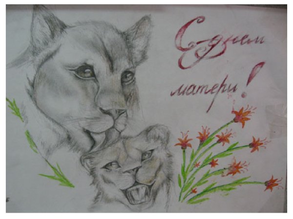 Нарисовать открытку маме