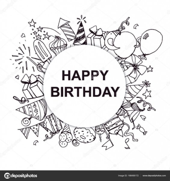 С днем рождения вектор чб