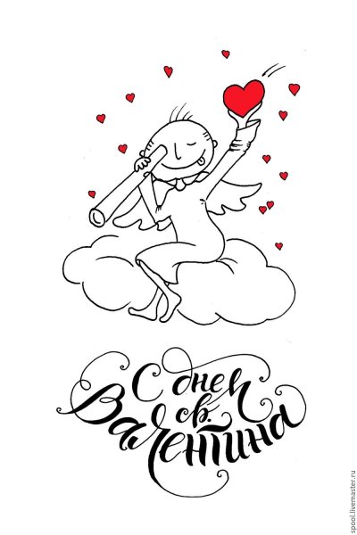 Поздравление черно белое