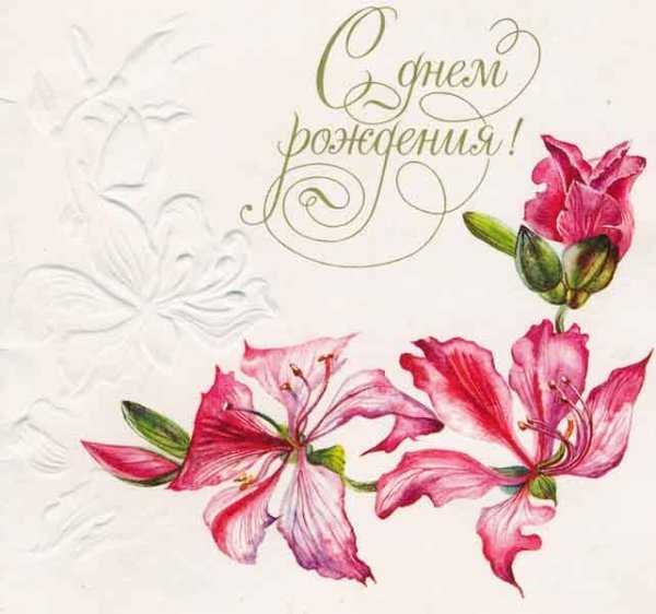 Рисование поздравительной открытки